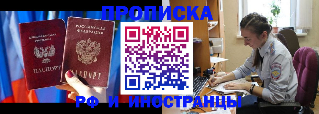 найти адрес прописки в Усолье-Сибирском
