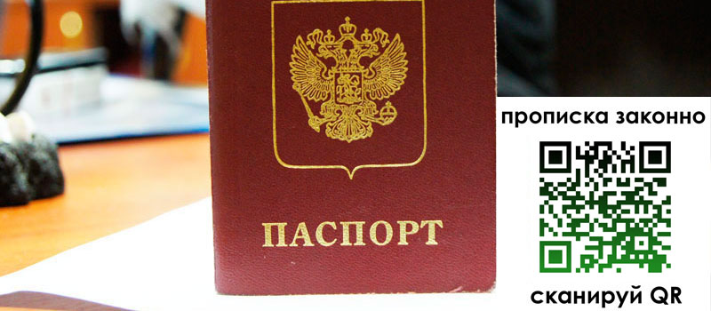 регистрация в Усолье-Сибирском регистрация в Усолье-Сибирском